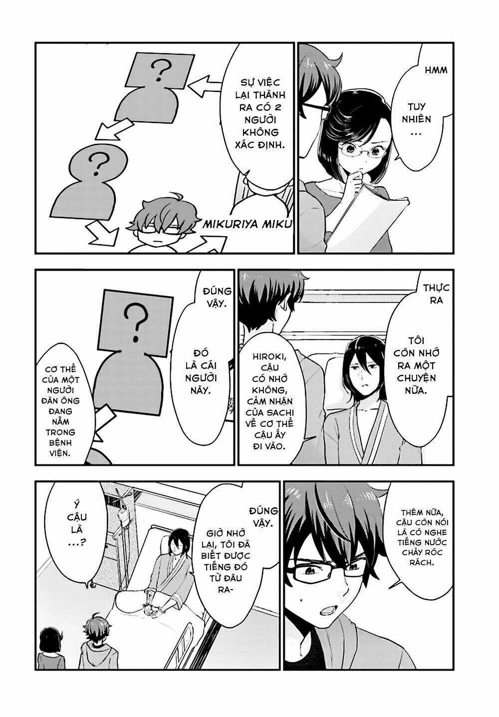 Mayonaka No X Giten - Chapter 24 - Trang 18