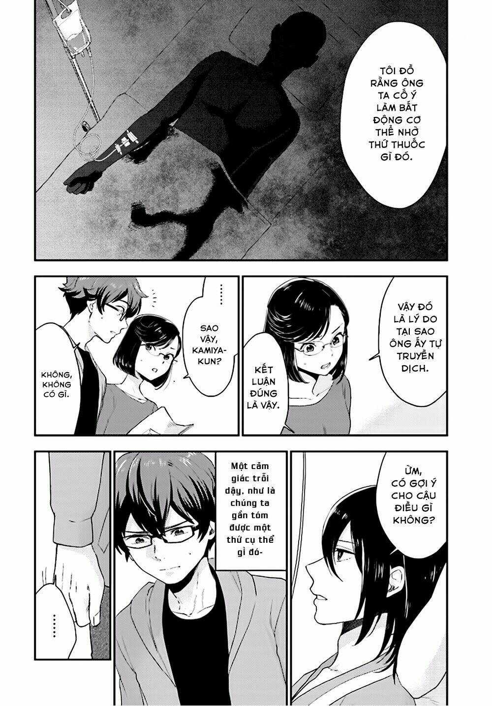 Mayonaka No X Giten - Chapter 24 - Trang 20