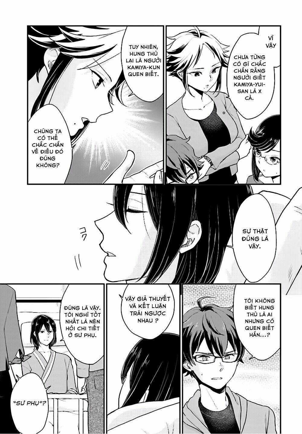 Mayonaka No X Giten - Chapter 24 - Trang 7