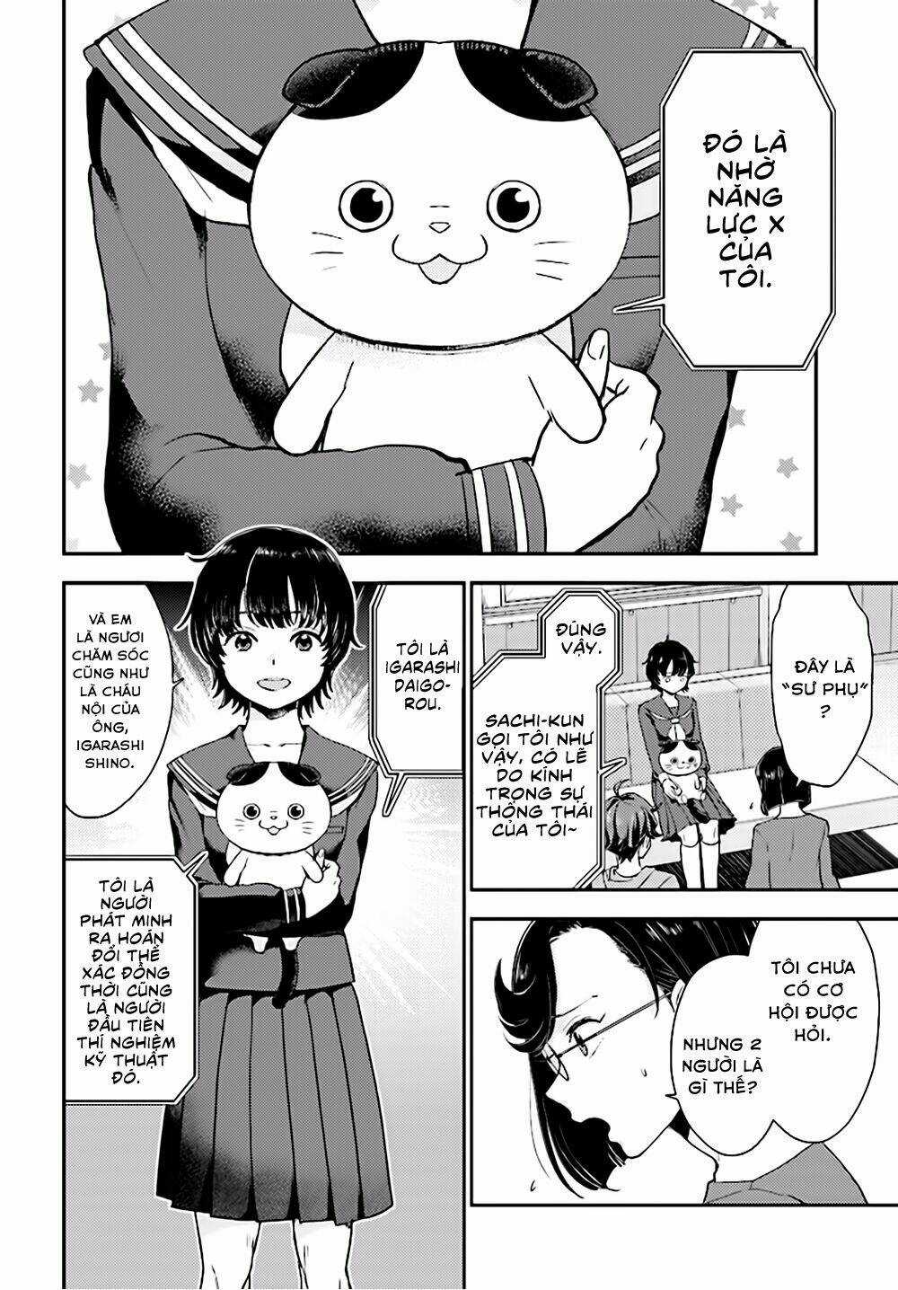 Mayonaka No X Giten - Chapter 24 - Trang 8