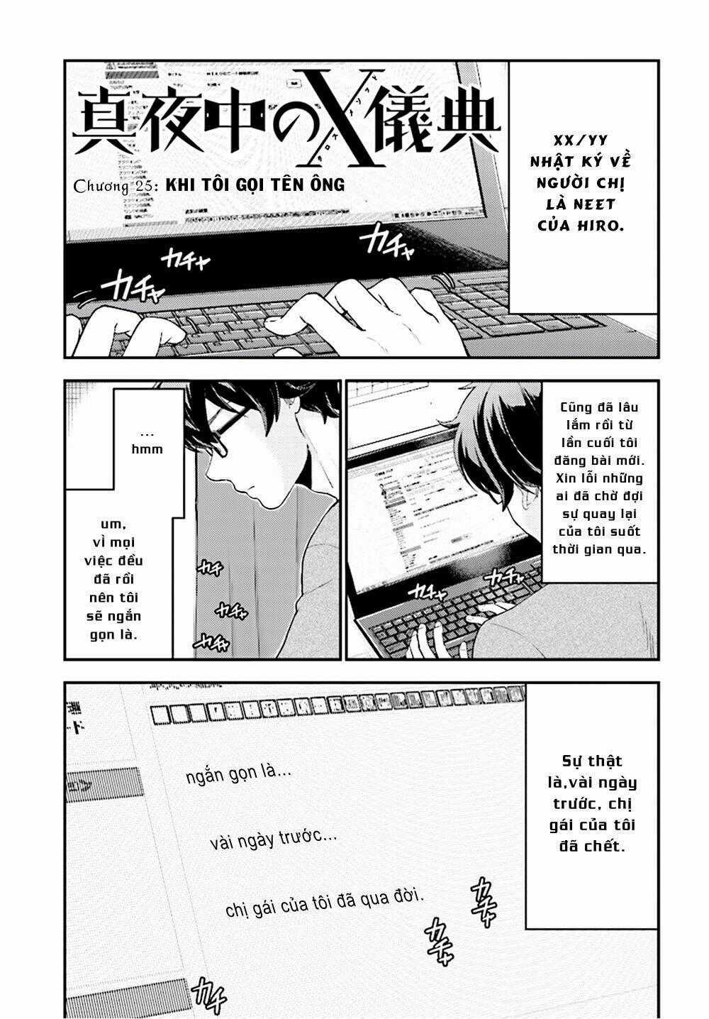 Mayonaka No X Giten - Chapter 25 - Trang 1