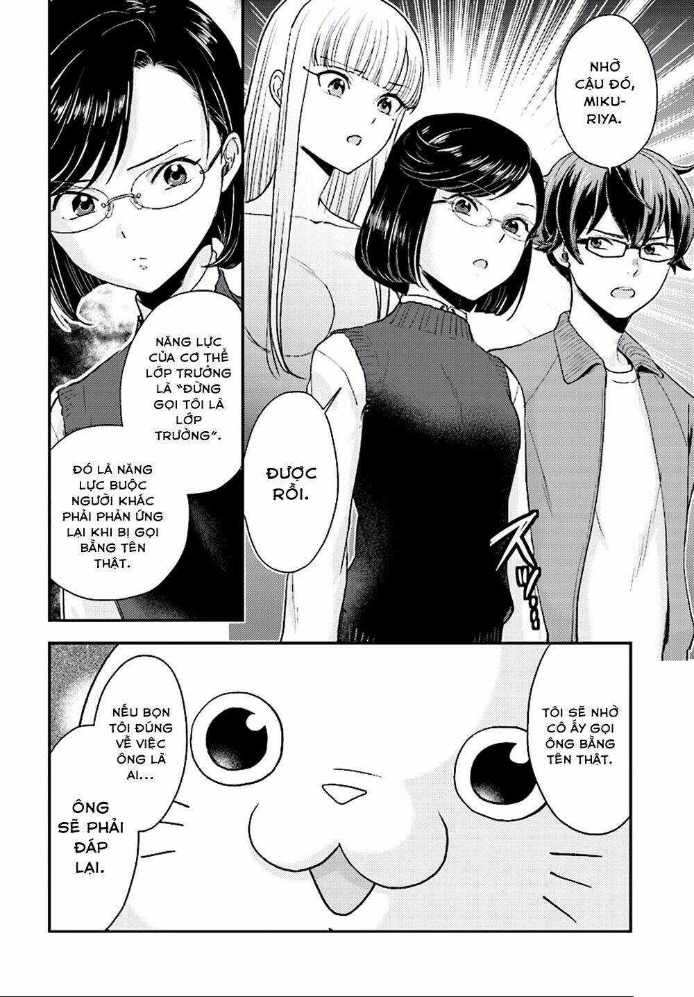 Mayonaka No X Giten - Chapter 25 - Trang 18