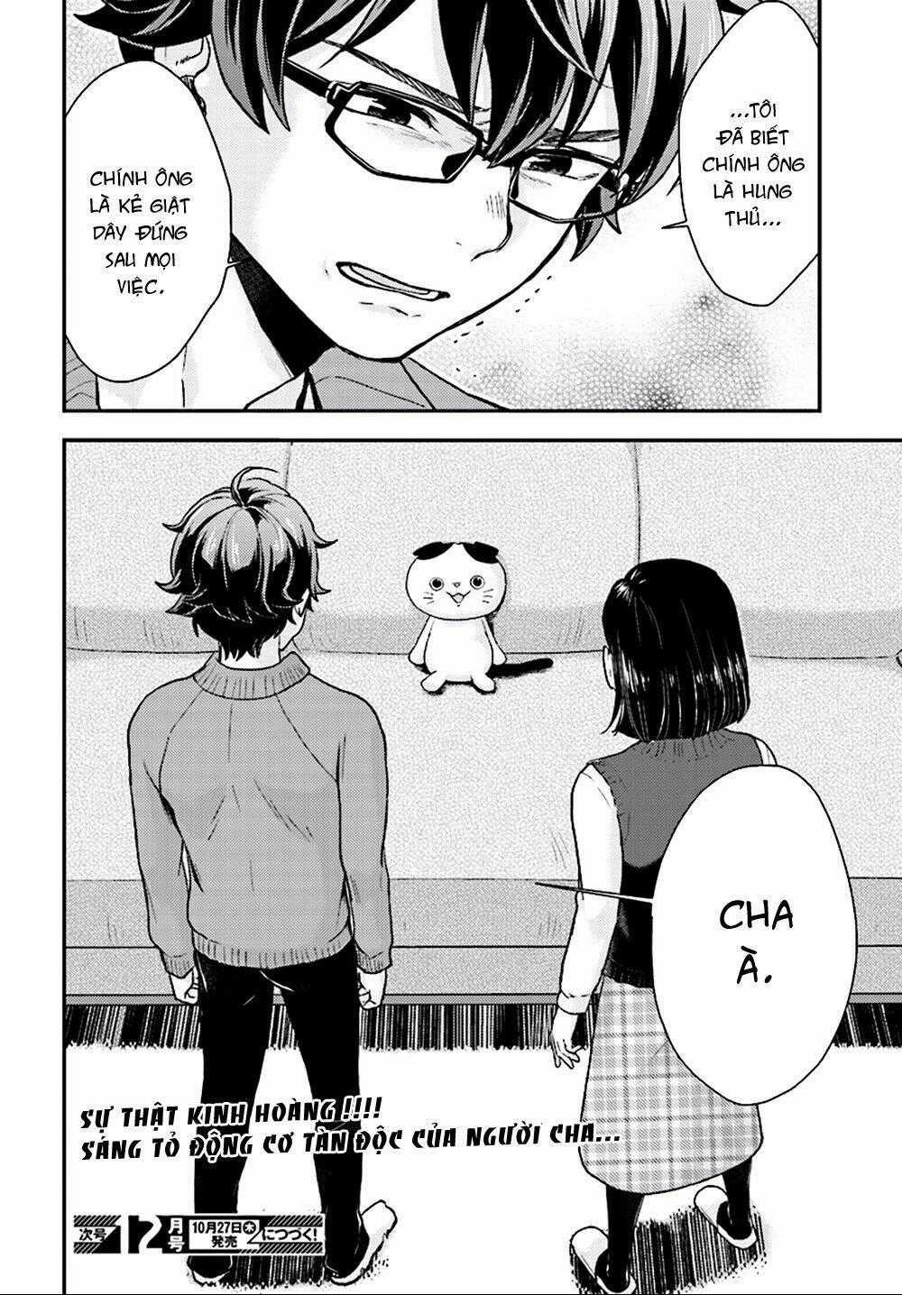 Mayonaka No X Giten - Chapter 25 - Trang 20