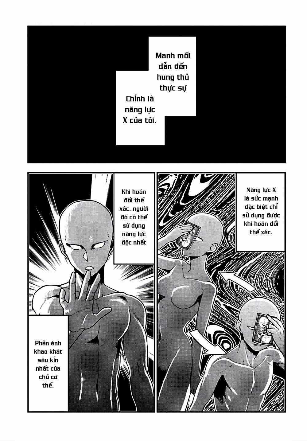 Mayonaka No X Giten - Chapter 26 - Trang 1
