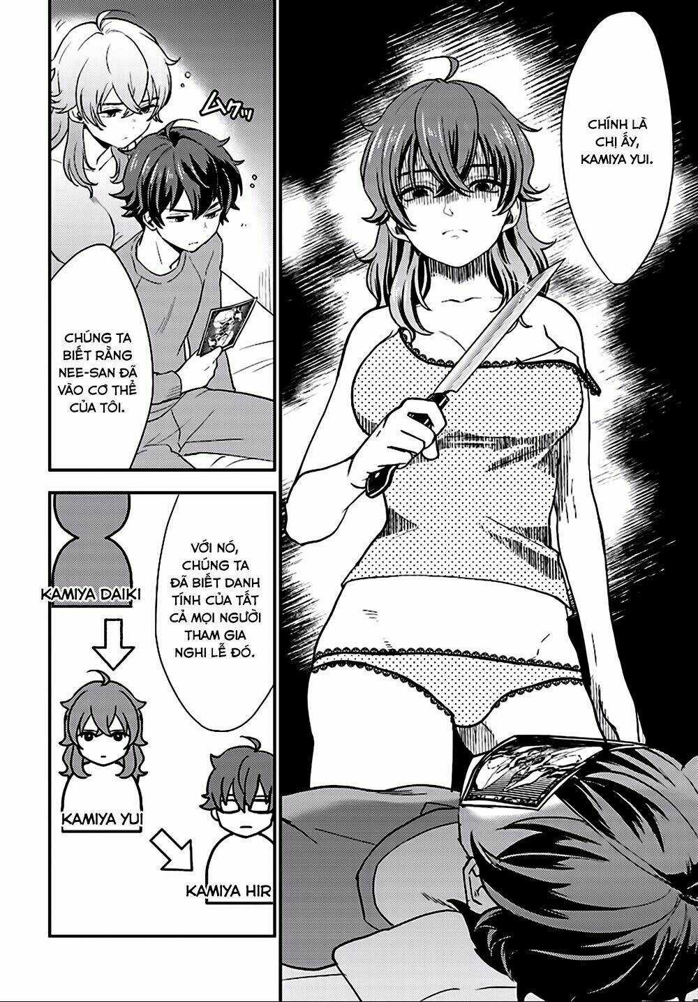 Mayonaka No X Giten - Chapter 26 - Trang 18