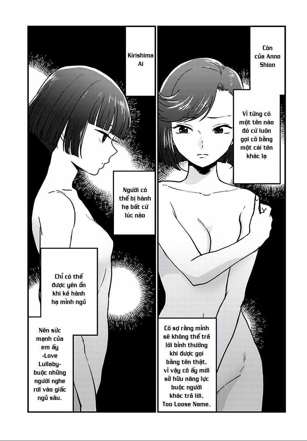 Mayonaka No X Giten - Chapter 26 - Trang 3