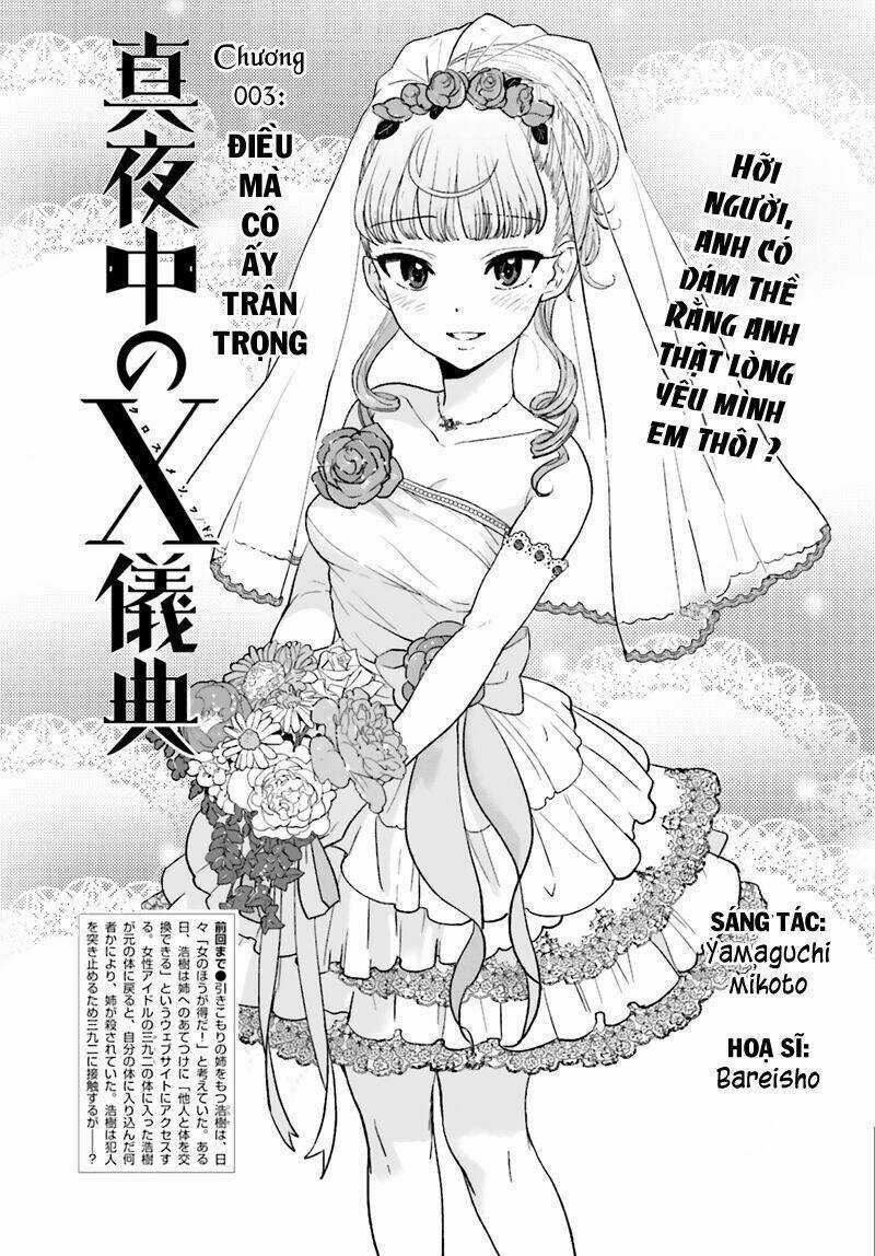 Mayonaka No X Giten - Chapter 3 - Trang 3