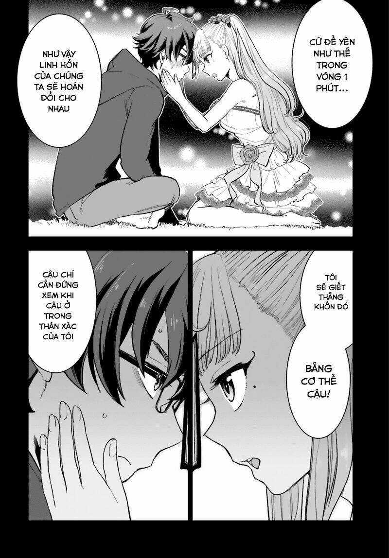 Mayonaka No X Giten - Chapter 3 - Trang 24