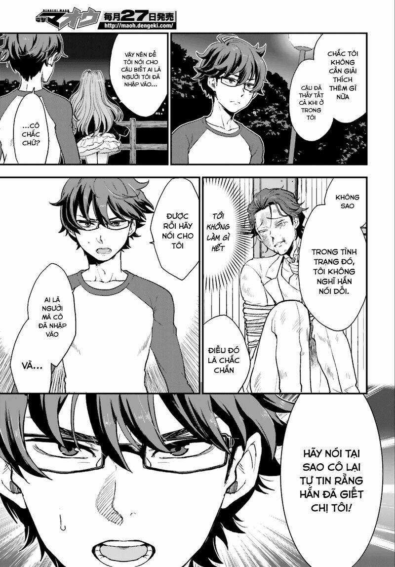 Mayonaka No X Giten - Chapter 3 - Trang 37