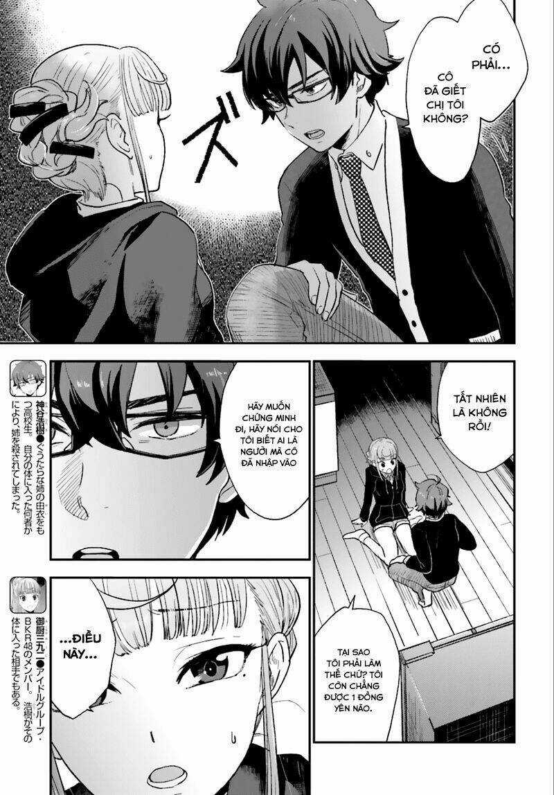Mayonaka No X Giten - Chapter 3 - Trang 5