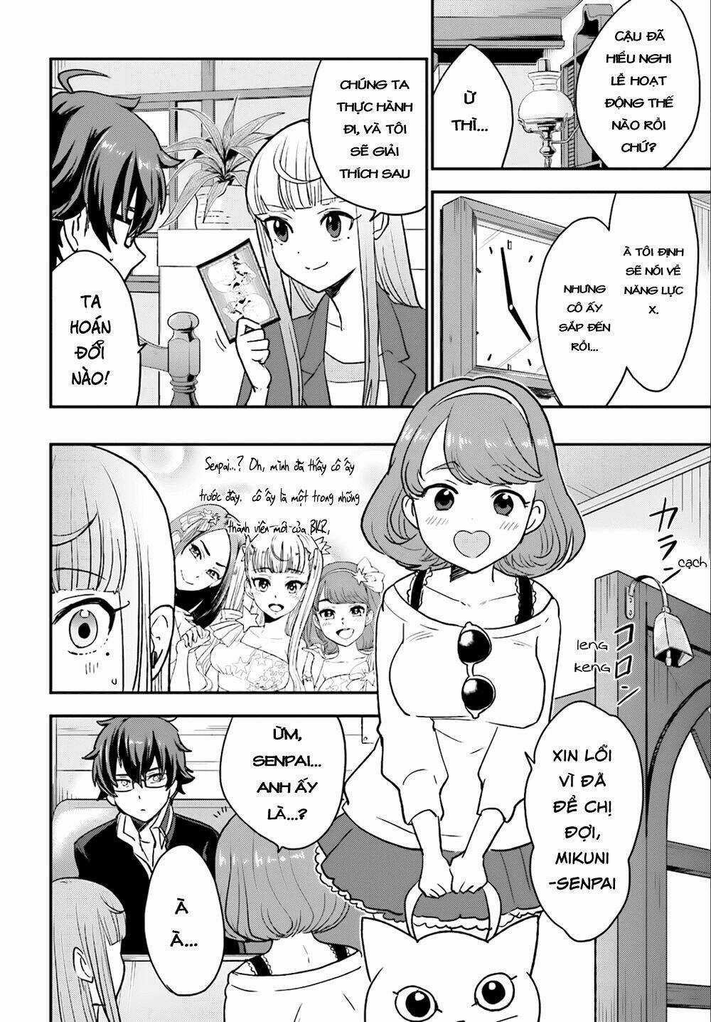 Mayonaka No X Giten - Chapter 4 - Trang 16
