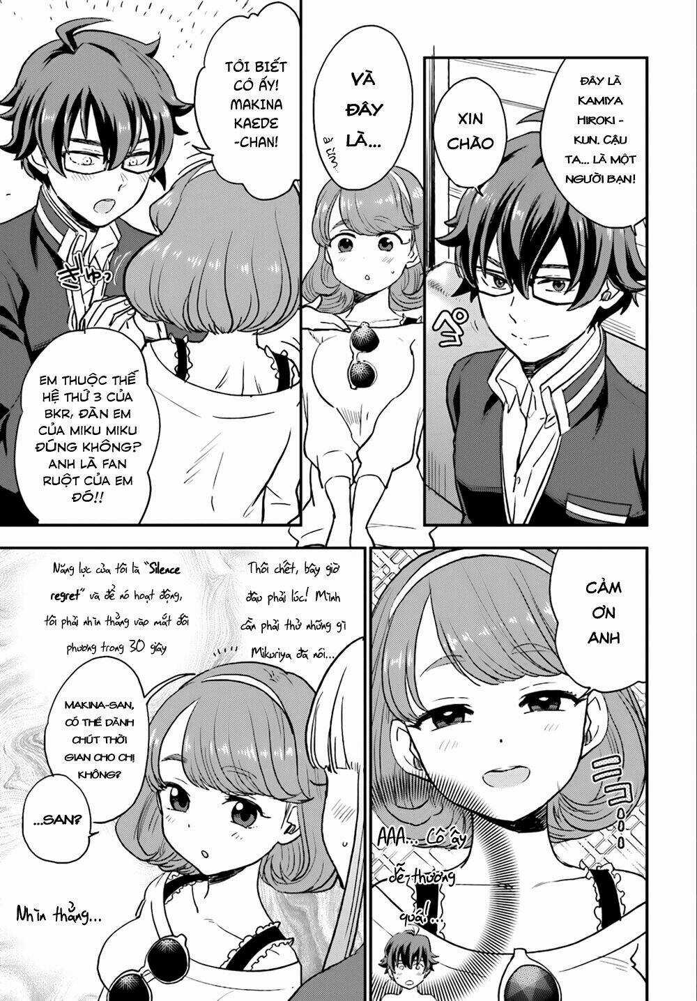 Mayonaka No X Giten - Chapter 4 - Trang 17