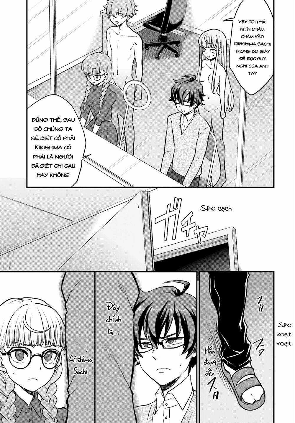 Mayonaka No X Giten - Chapter 4 - Trang 25