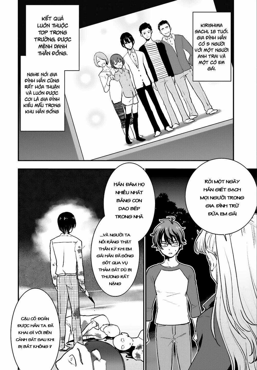 Mayonaka No X Giten - Chapter 4 - Trang 4