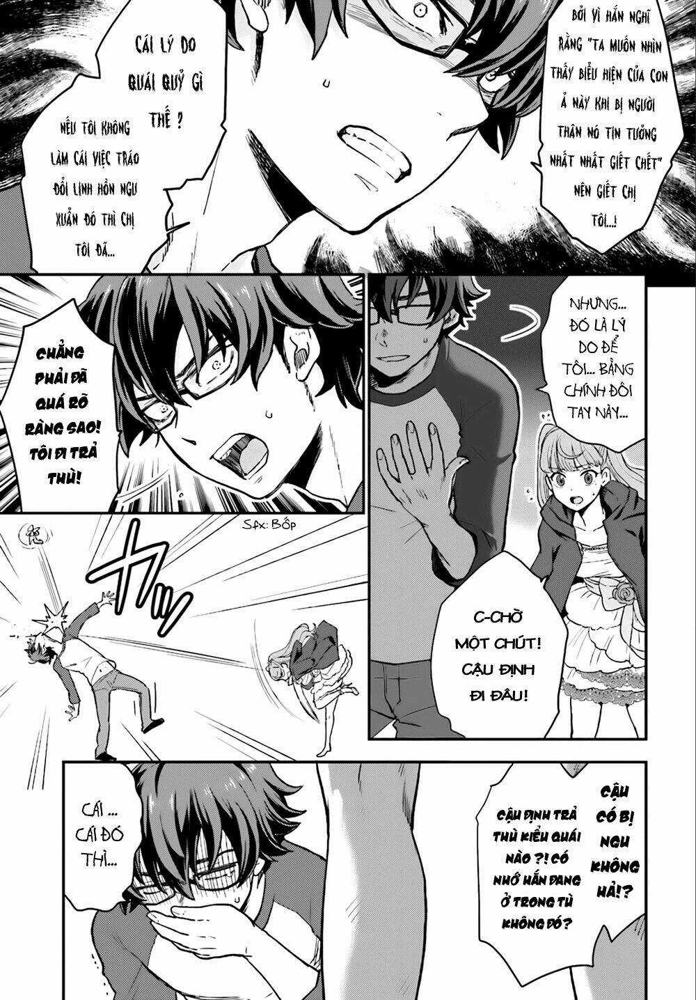Mayonaka No X Giten - Chapter 4 - Trang 7
