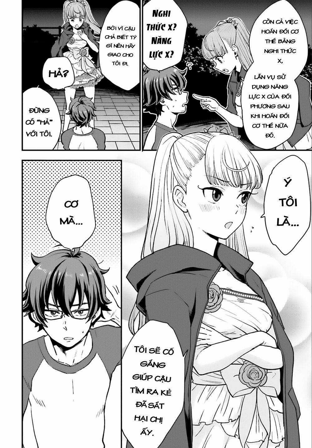 Mayonaka No X Giten - Chapter 4 - Trang 8