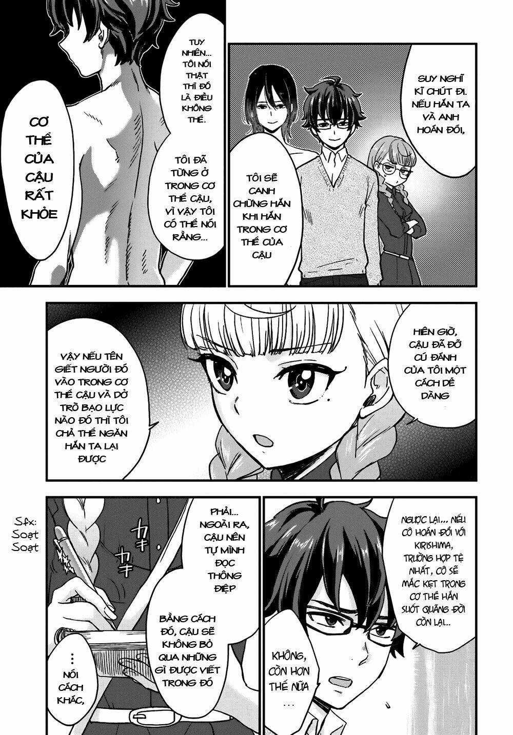 Mayonaka No X Giten - Chapter 5 - Trang 11
