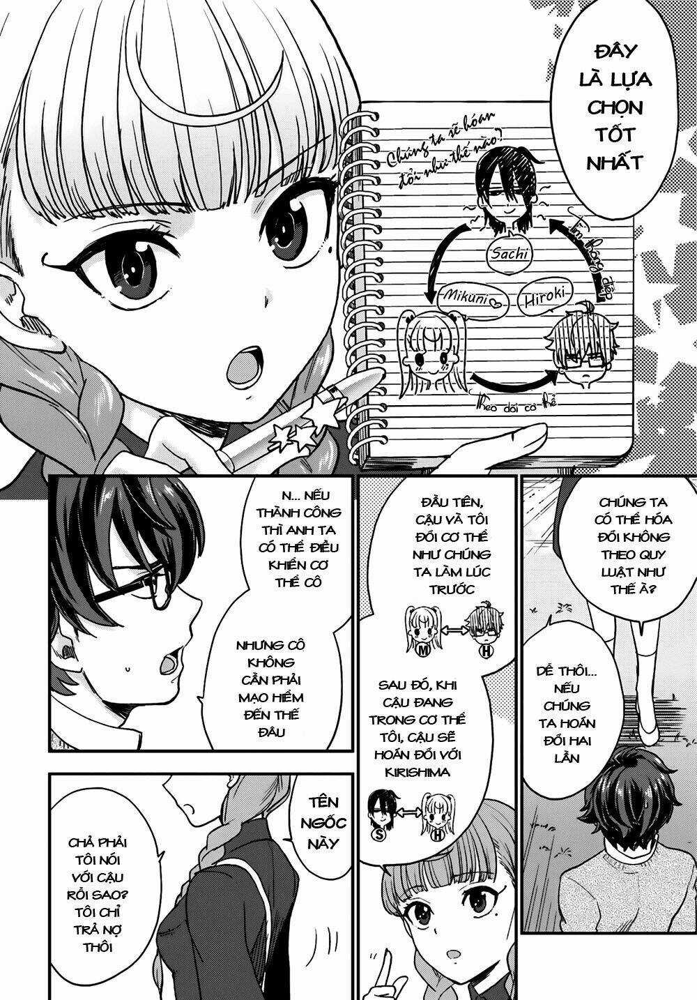 Mayonaka No X Giten - Chapter 5 - Trang 12