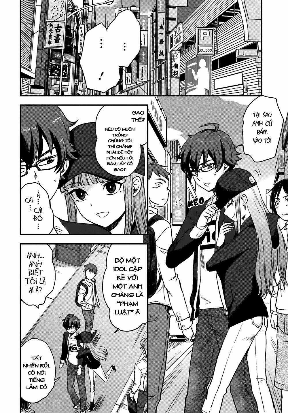 Mayonaka No X Giten - Chapter 5 - Trang 15