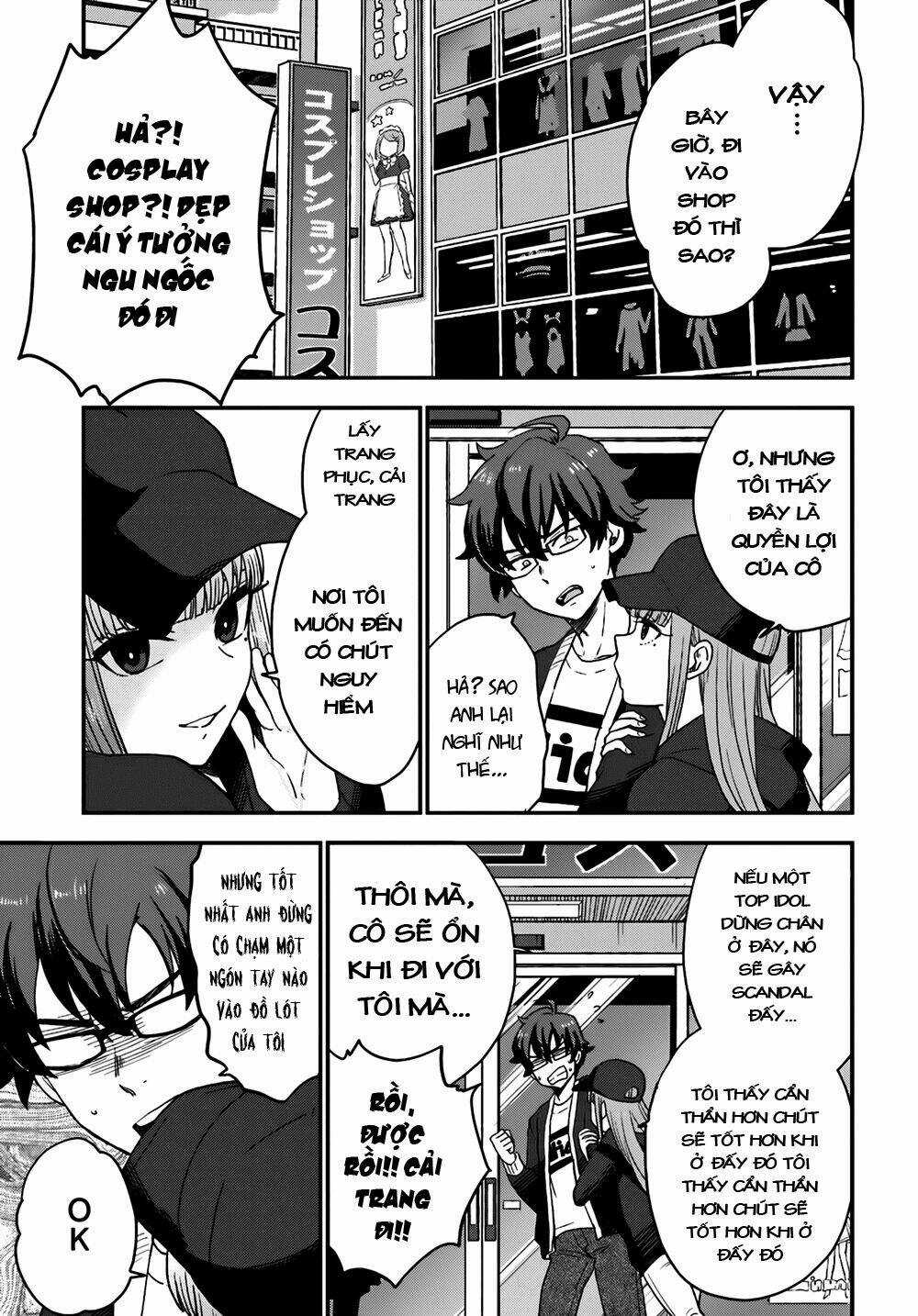 Mayonaka No X Giten - Chapter 5 - Trang 16