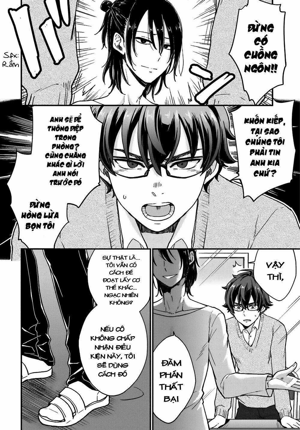 Mayonaka No X Giten - Chapter 5 - Trang 6