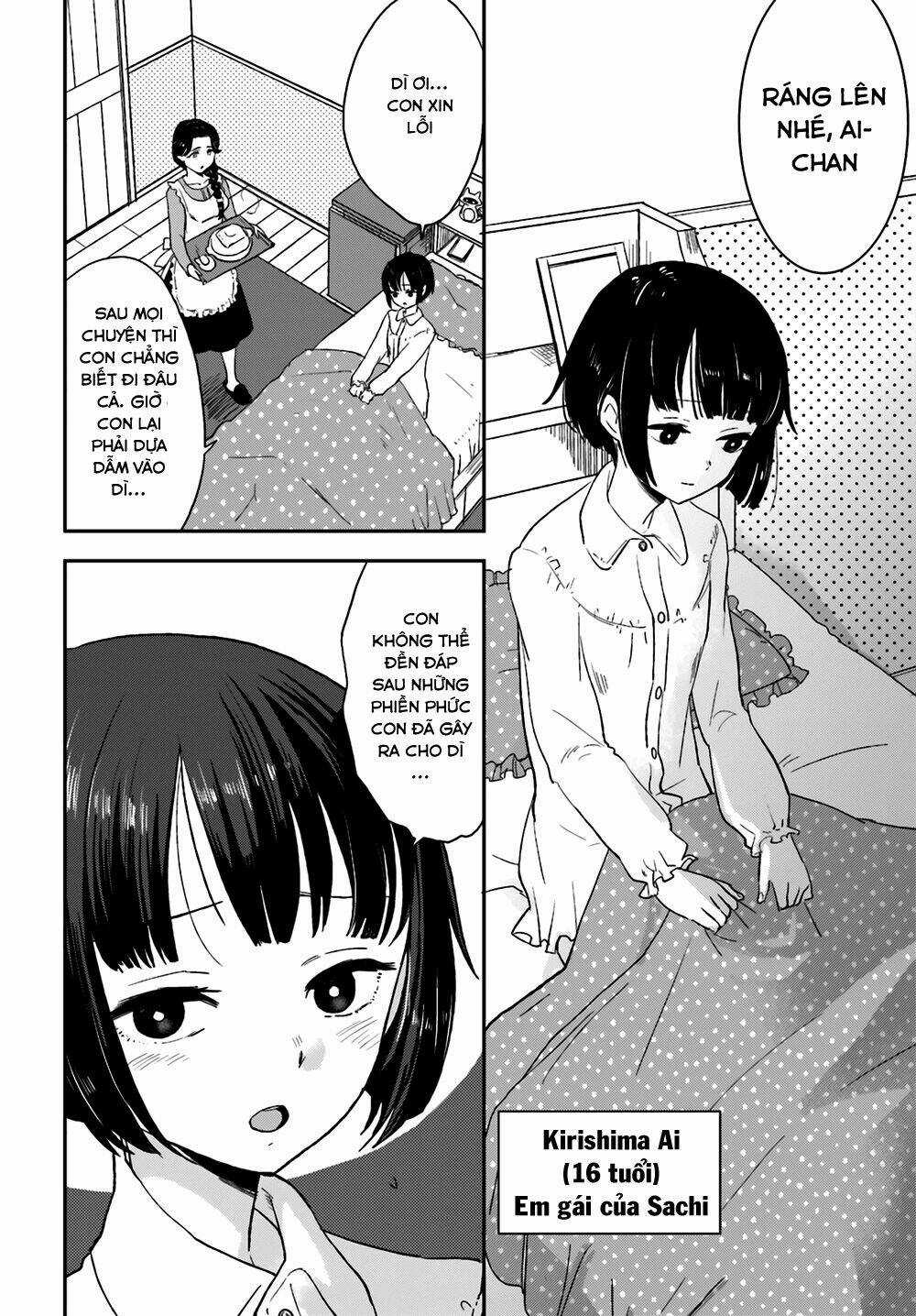 Mayonaka No X Giten - Chapter 6 - Trang 12
