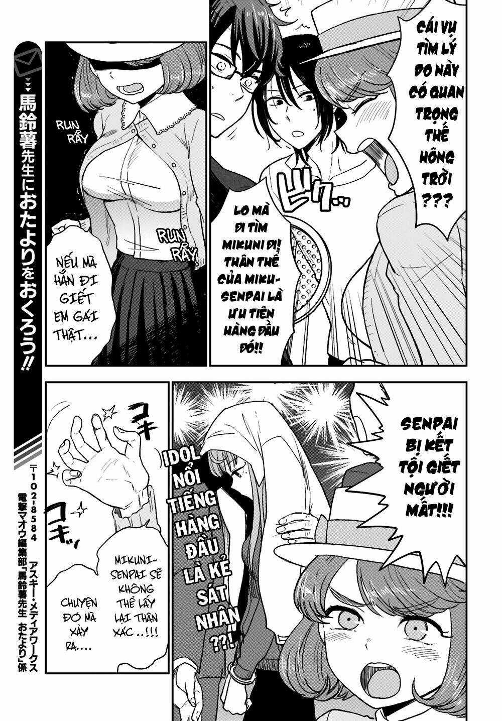 Mayonaka No X Giten - Chapter 6 - Trang 5