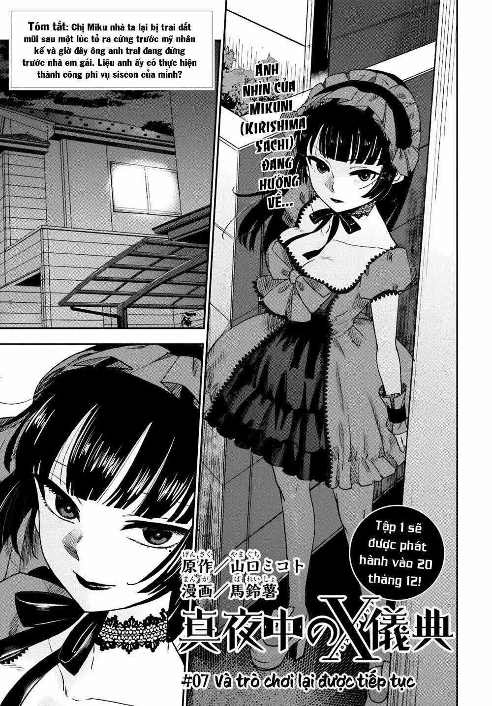 Mayonaka No X Giten - Chapter 7 - Trang 1