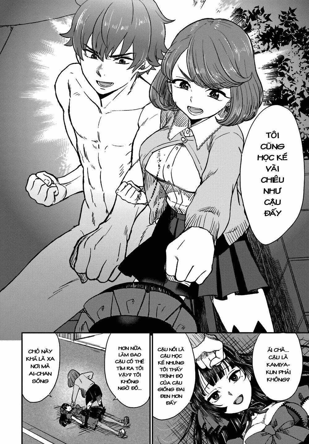 Mayonaka No X Giten - Chapter 7 - Trang 14