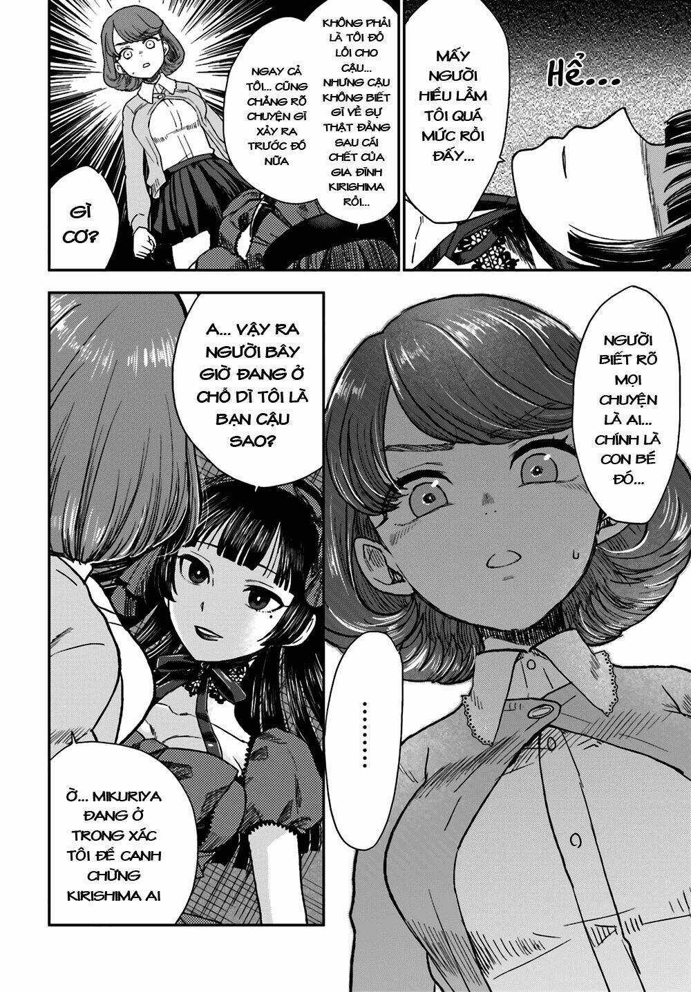 Mayonaka No X Giten - Chapter 7 - Trang 18