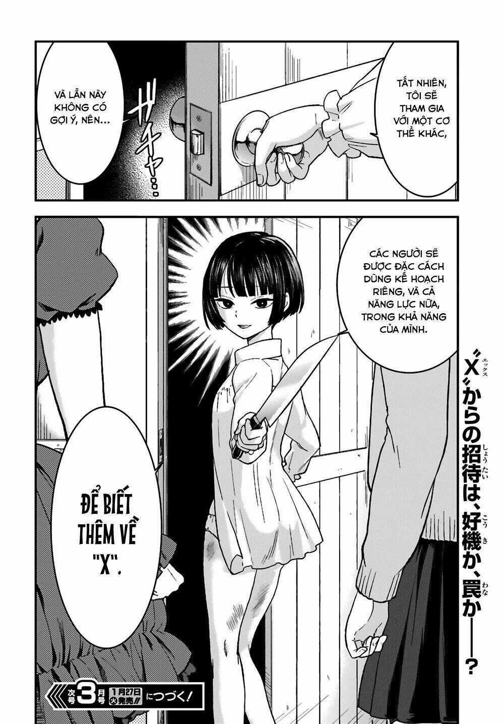 Mayonaka No X Giten - Chapter 8 - Trang 31