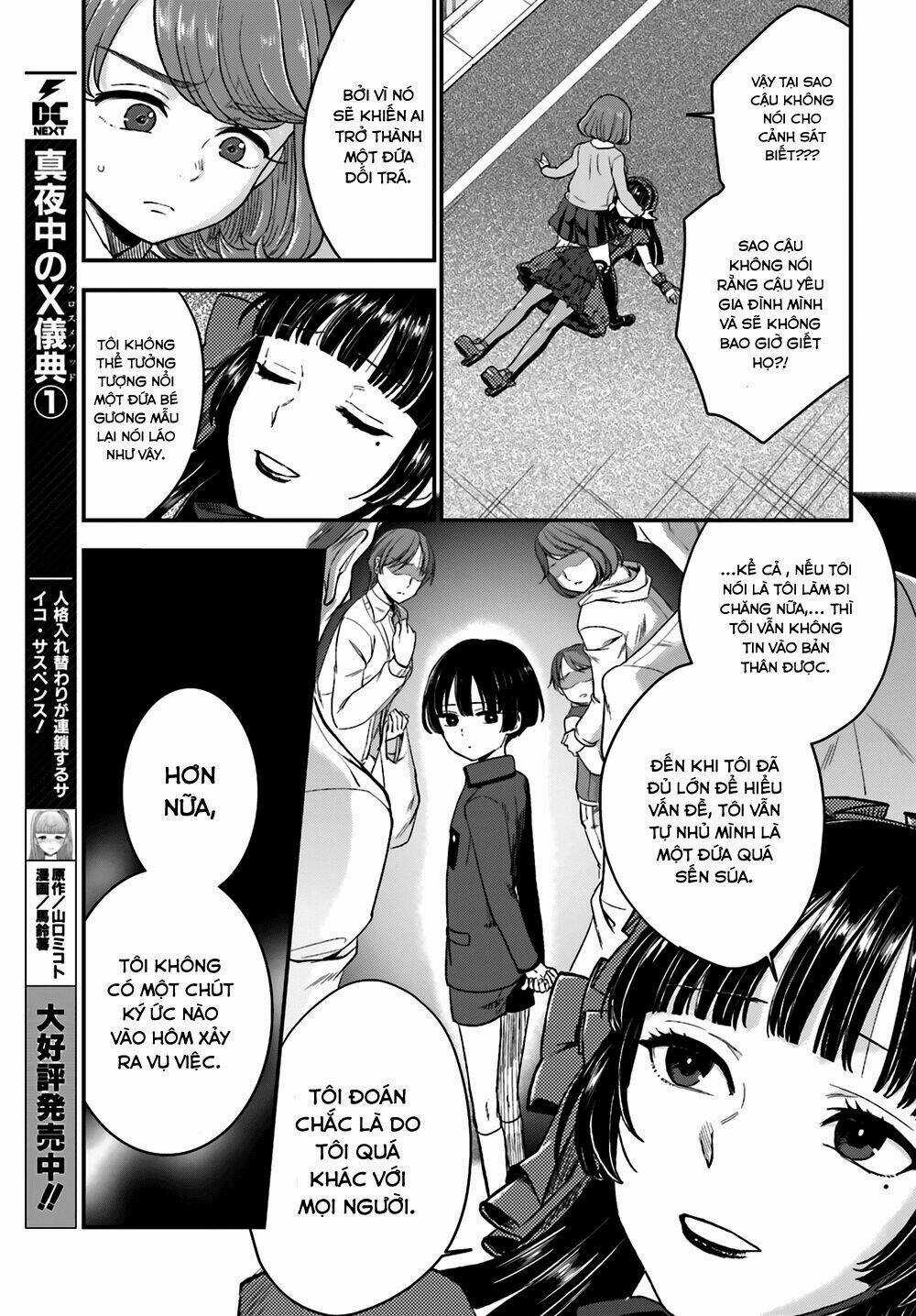 Mayonaka No X Giten - Chapter 8 - Trang 5