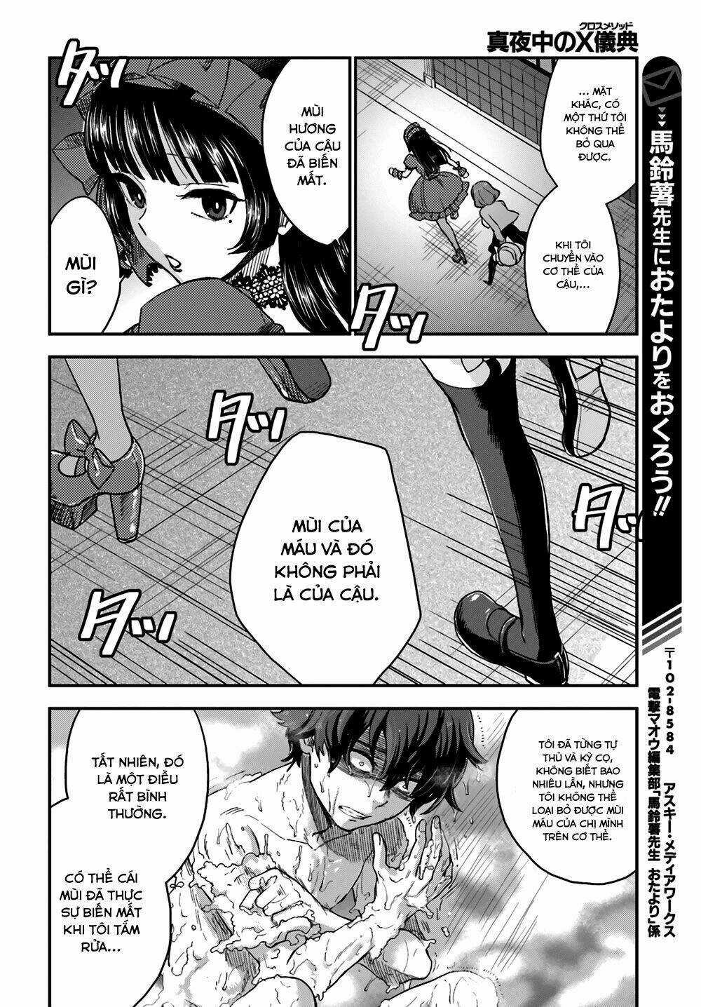 Mayonaka No X Giten - Chapter 8 - Trang 8