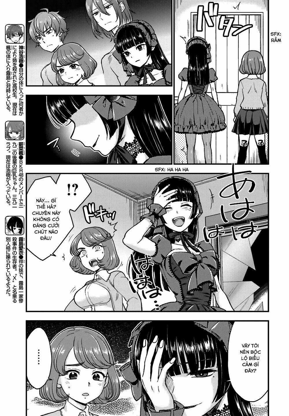 Mayonaka No X Giten - Chapter 9 - Trang 3