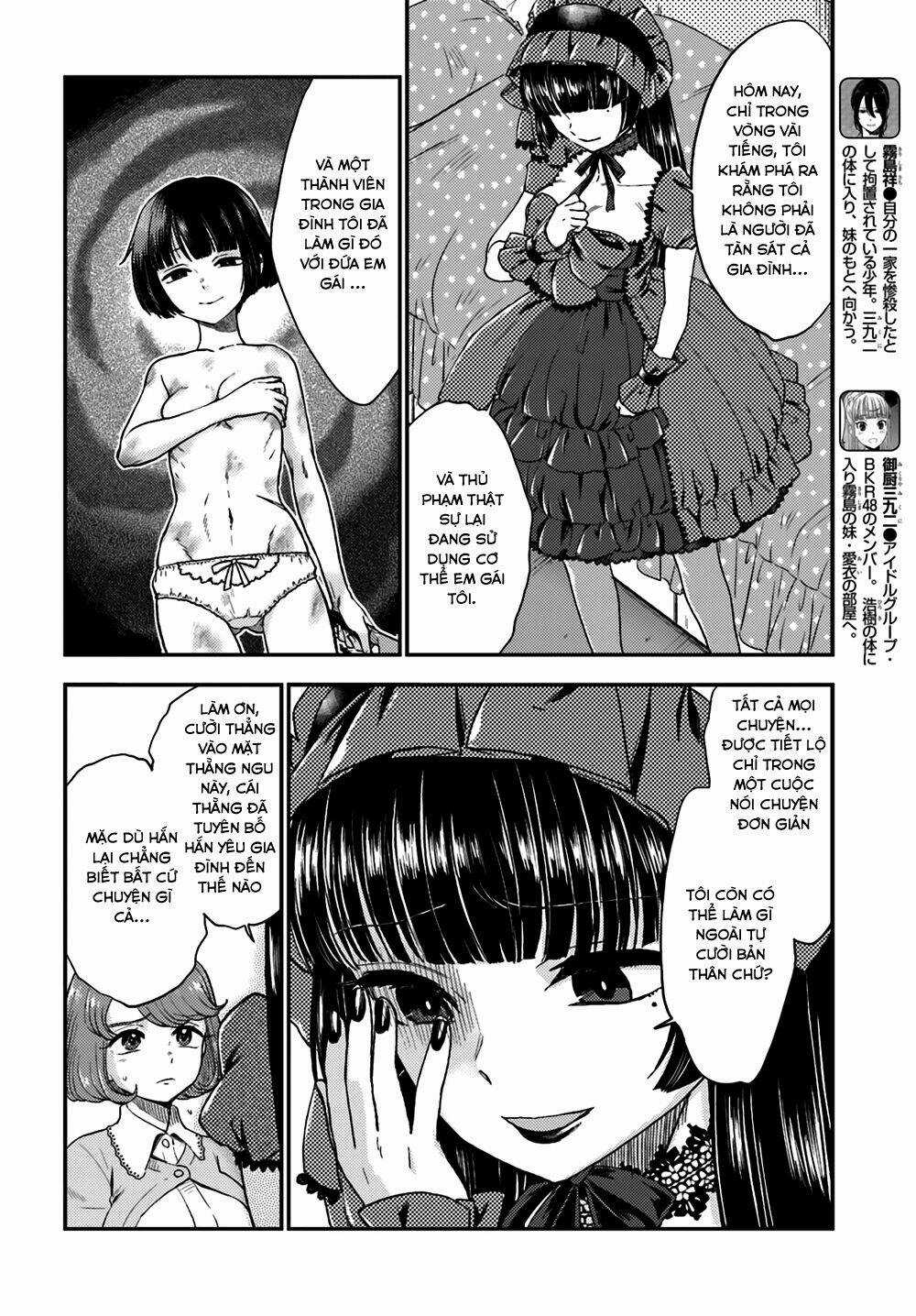 Mayonaka No X Giten - Chapter 9 - Trang 4