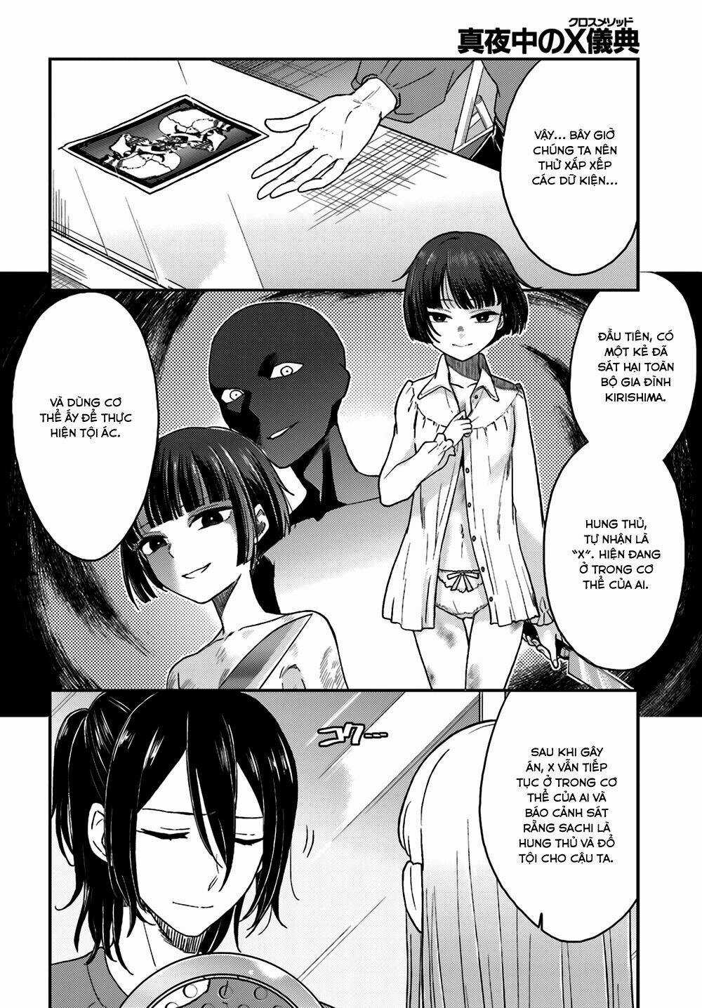 Mayonaka No X Giten - Chapter 9 - Trang 10
