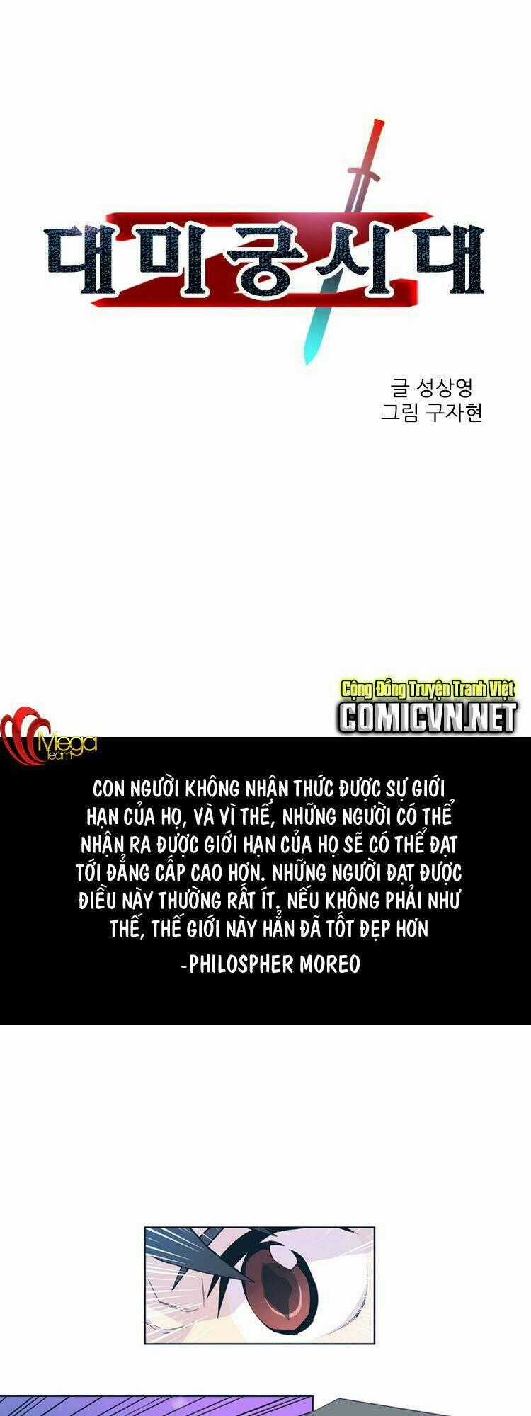 Maze Age Z - Chapter 1 - Trang 1