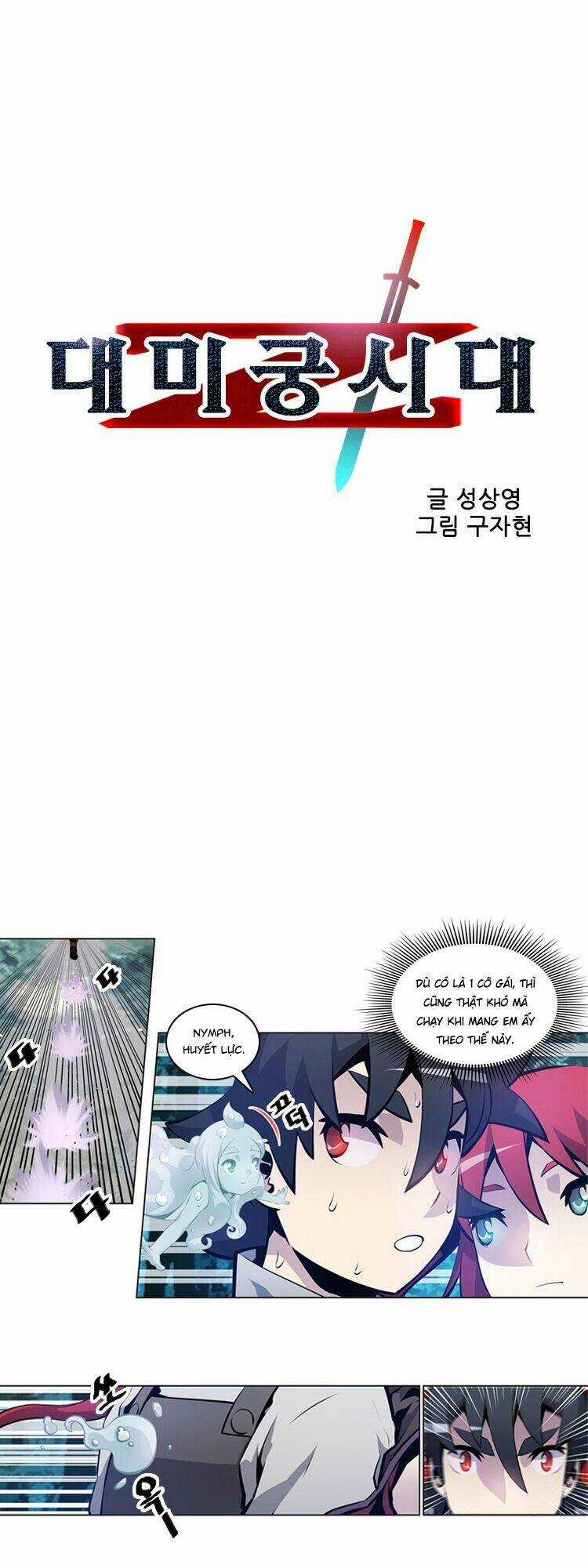 Maze Age Z - Chapter 18 - Trang 6