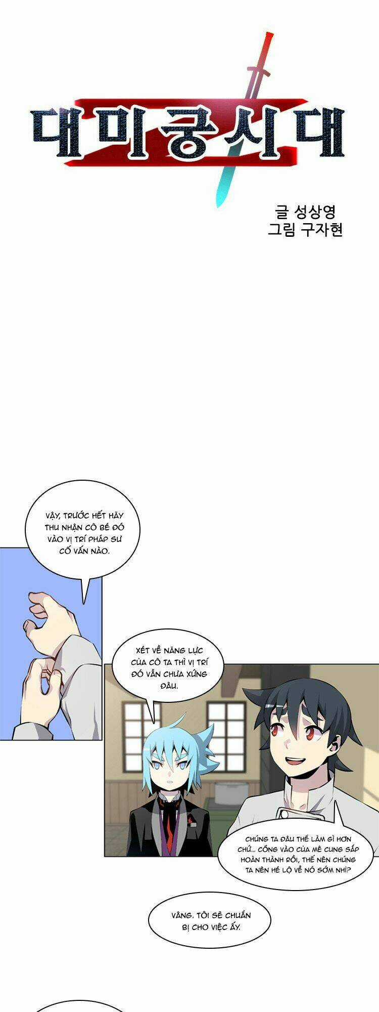 Maze Age Z - Chapter 19 - Trang 10