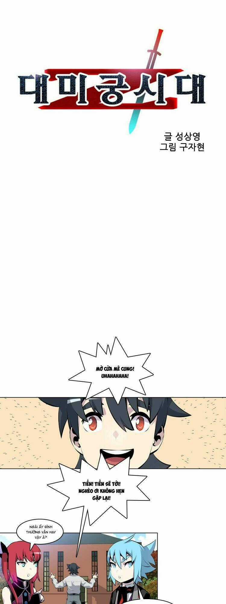 Maze Age Z - Chapter 20 - Trang 2