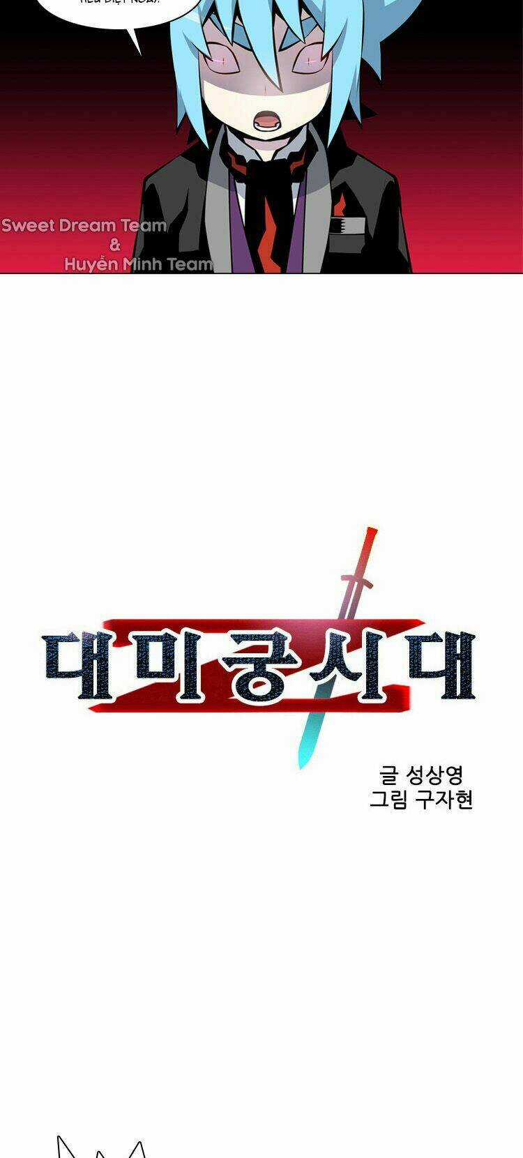 Maze Age Z - Chapter 21 - Trang 6