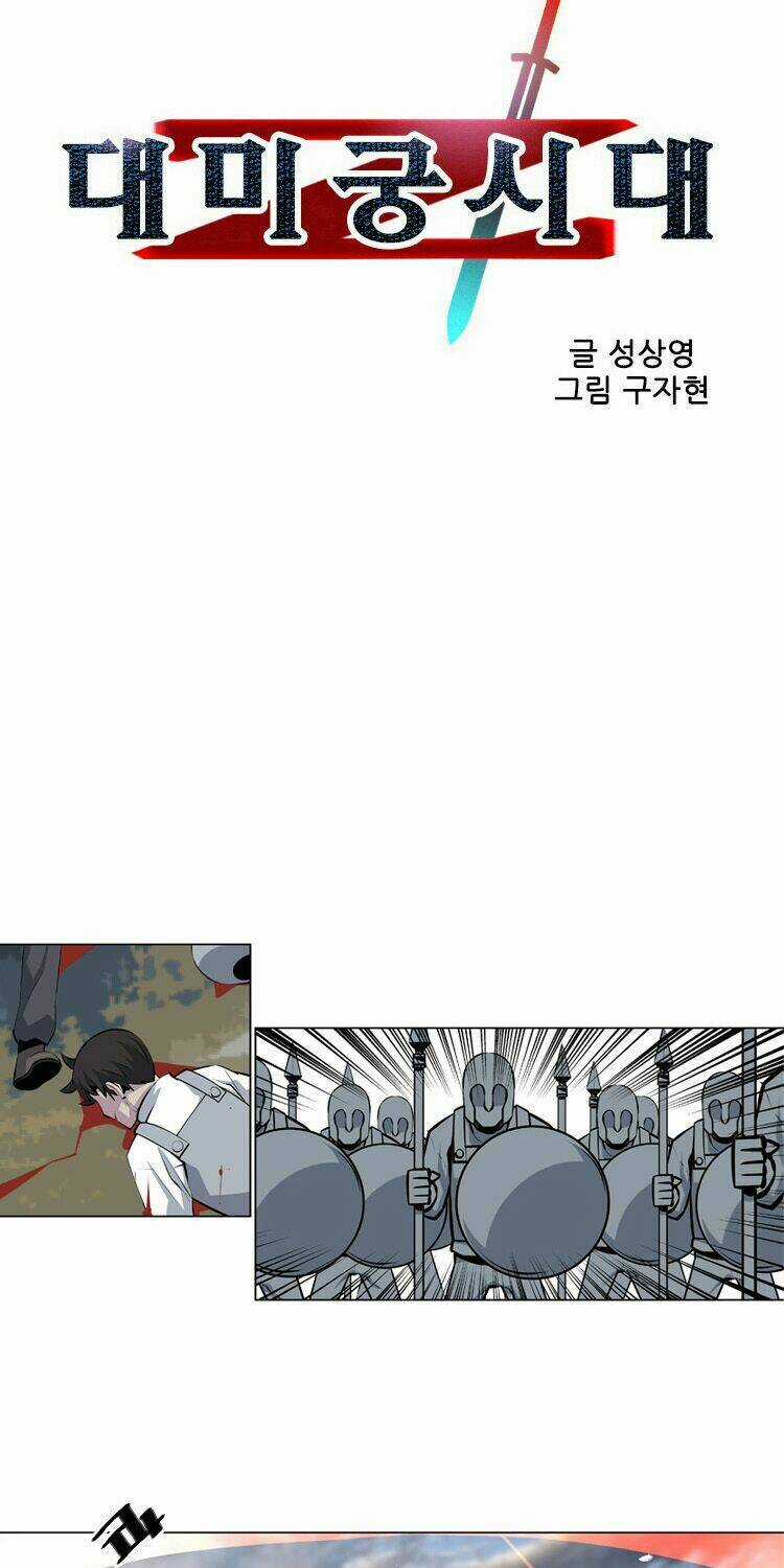 Maze Age Z - Chapter 25 - Trang 4