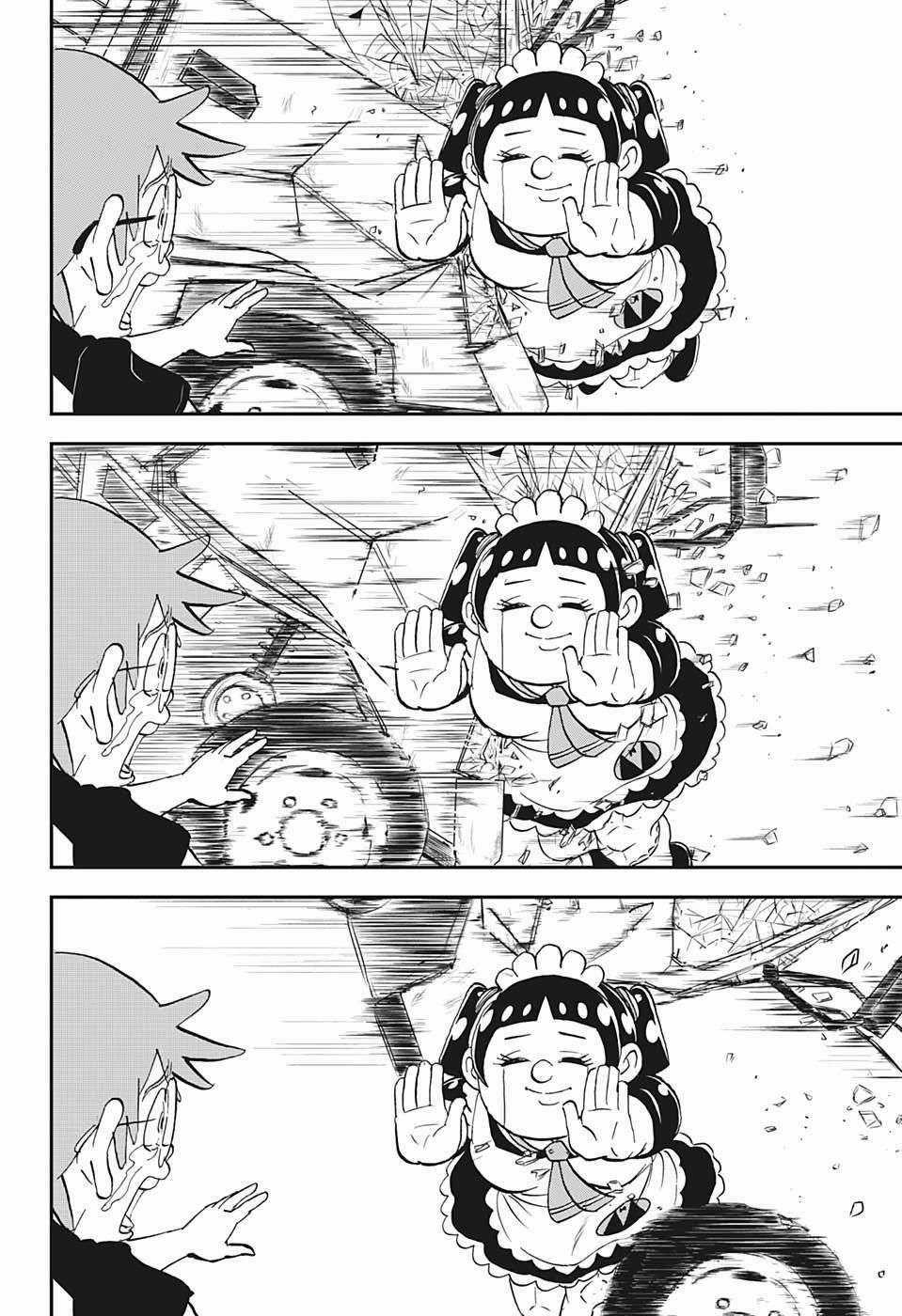 Me And Roboco - Chapter 1 - Trang 32