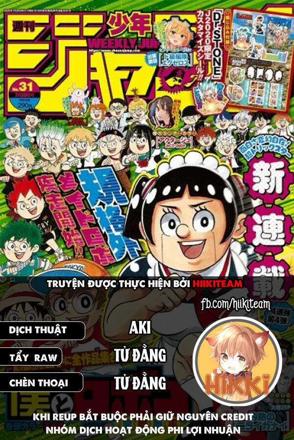 Me And Roboco - Chapter 17 - Trang 1