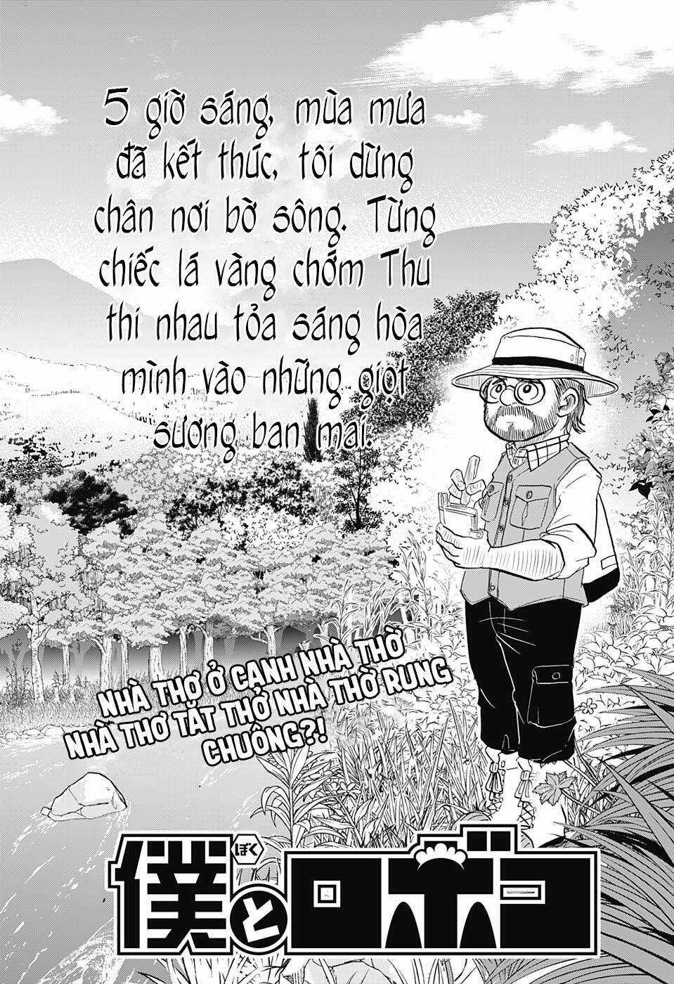 Me And Roboco - Chapter 4 - Trang 3