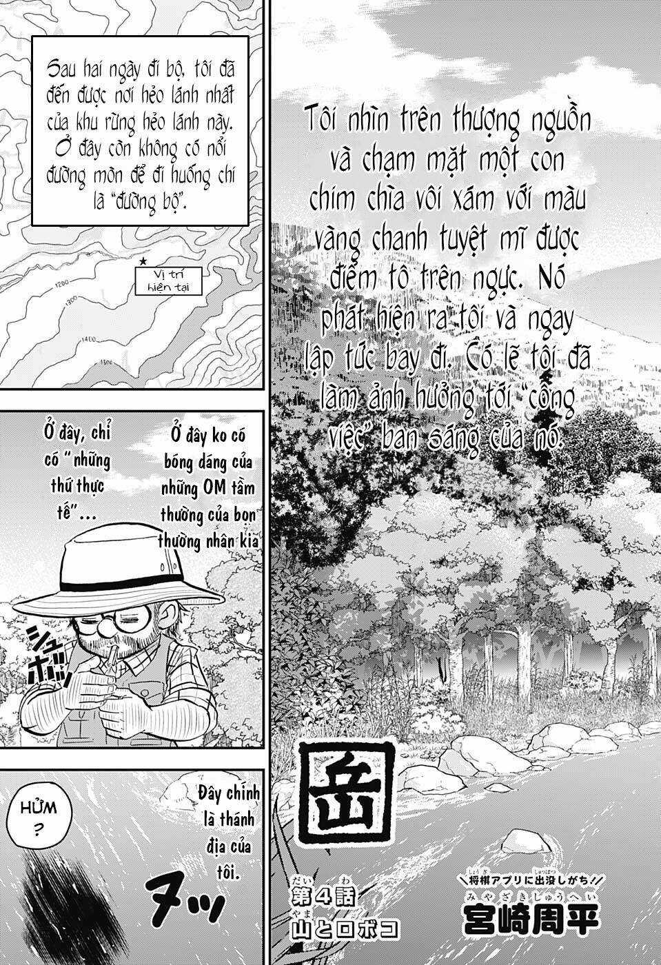 Me And Roboco - Chapter 4 - Trang 4