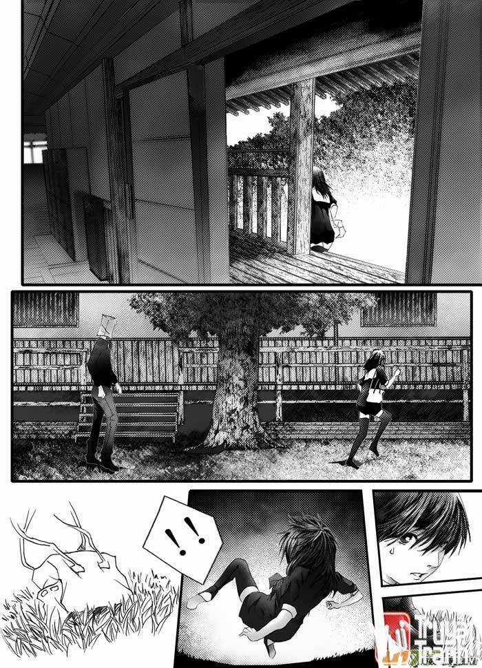 Mê Cung La Mã - Chapter 6 - Trang 17