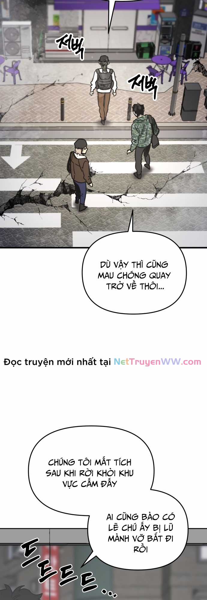 Mê Cung Mộng Ảo - Chapter 1 - Trang 3