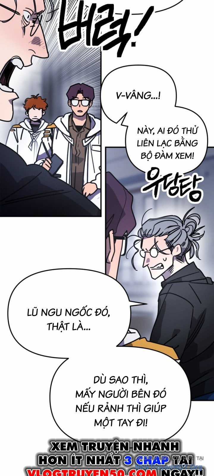 Mê Cung Mộng Ảo - Chapter 17 - Trang 4