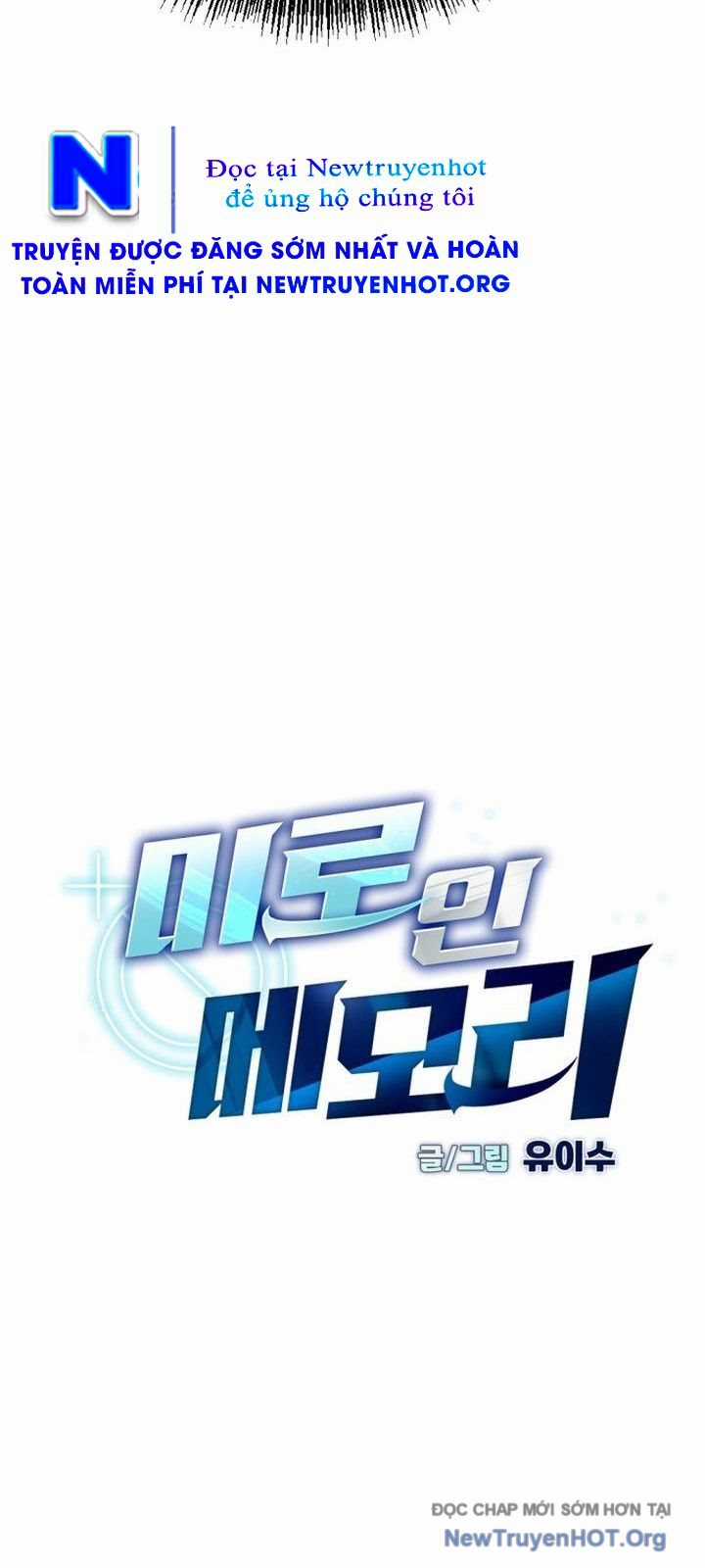 Mê Cung Mộng Ảo - Chapter 26 - Trang 26